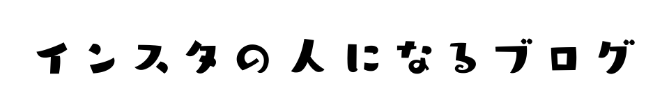 ユウキブログ